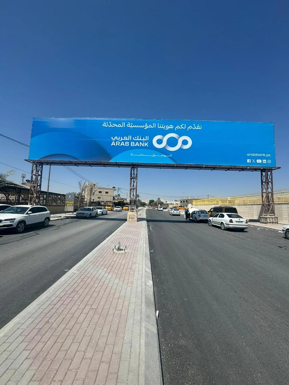 Arab Bank (1)