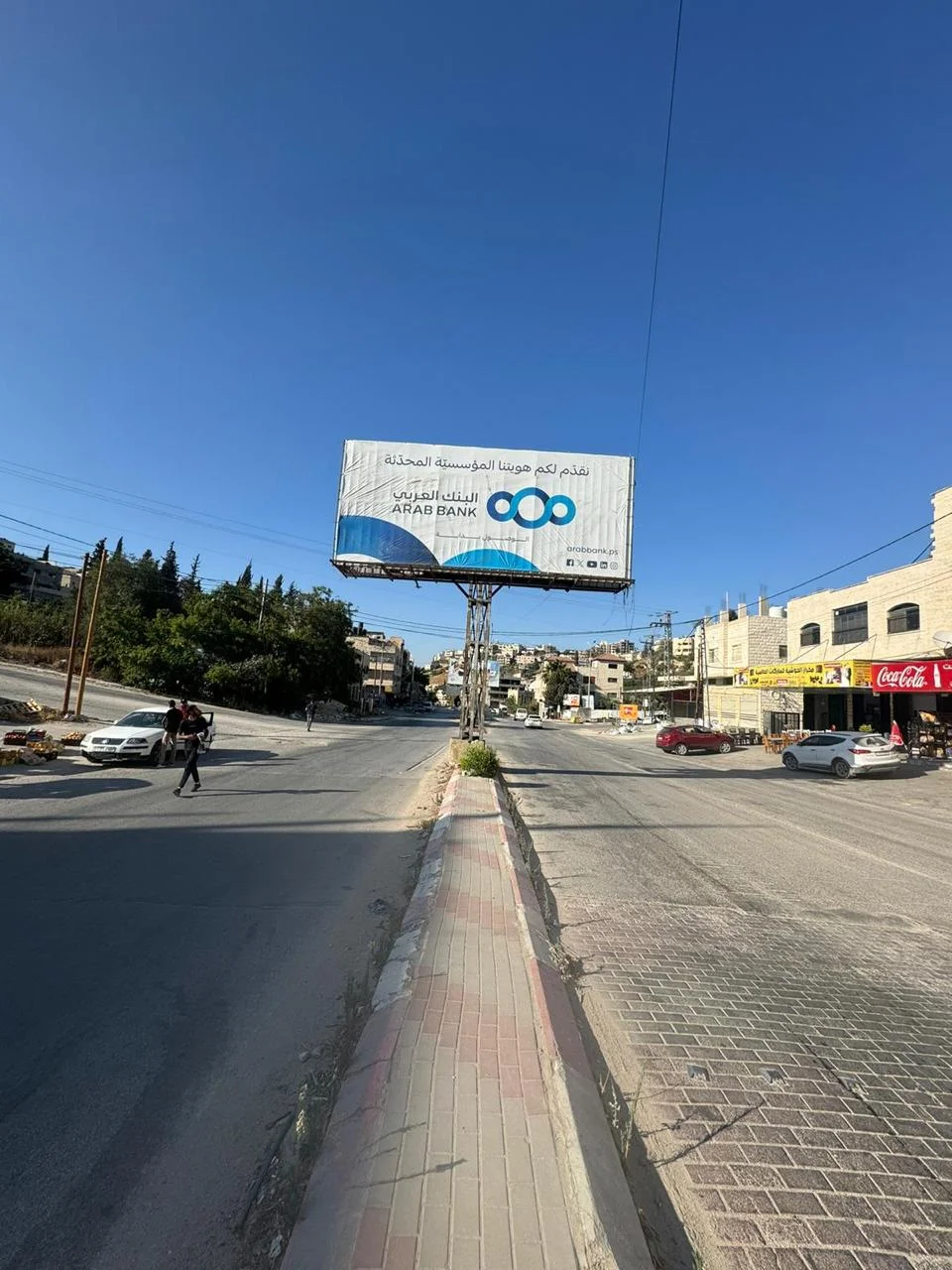 Arab Bank (10)