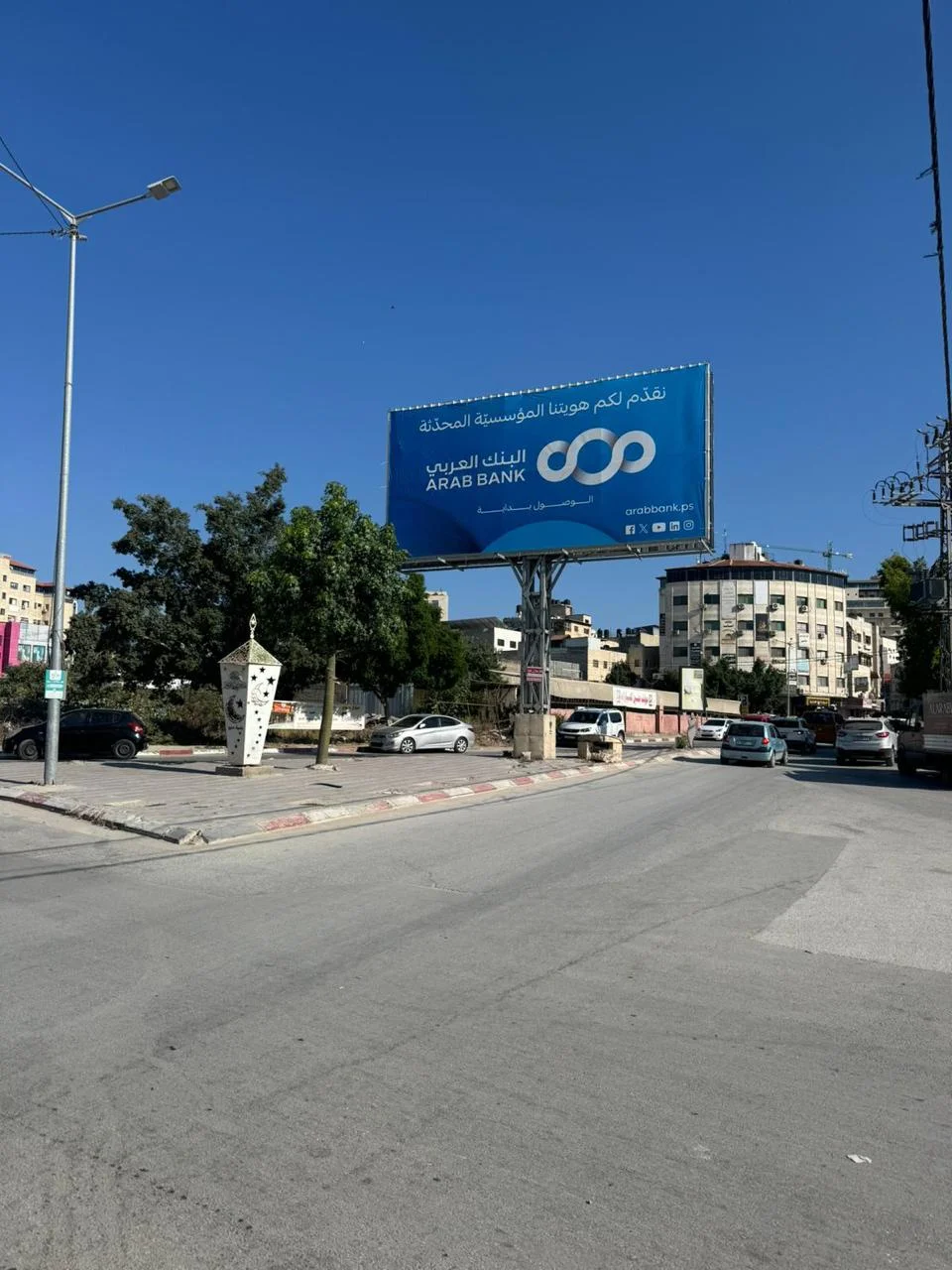 Arab Bank (10)