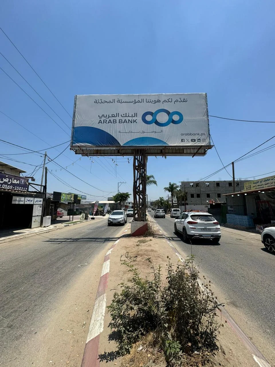 Arab Bank (12)