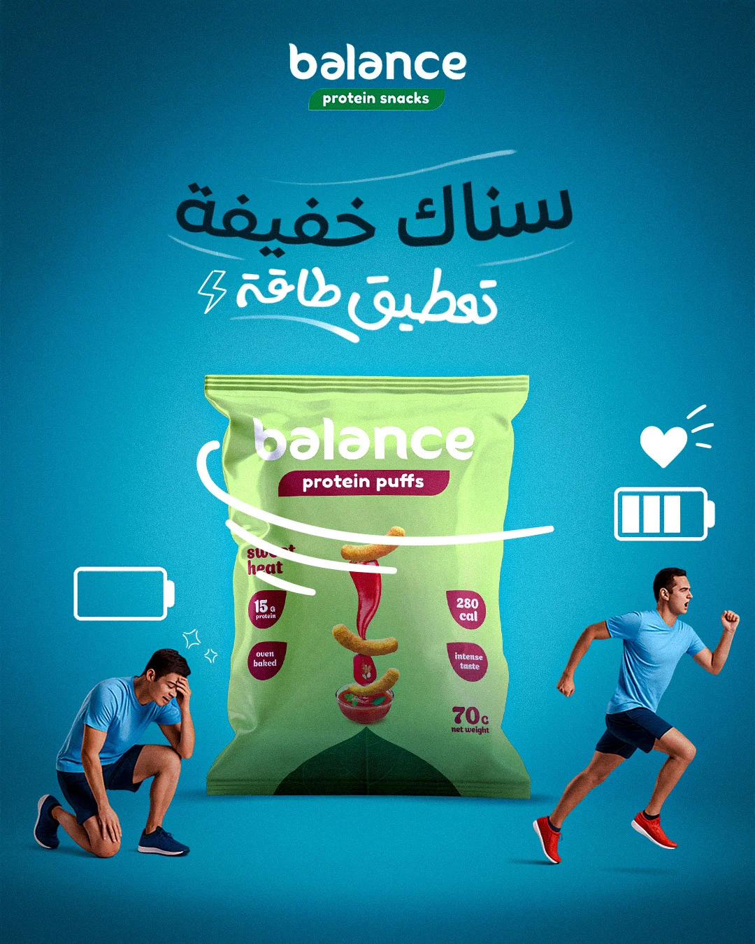 Balance chips (1)