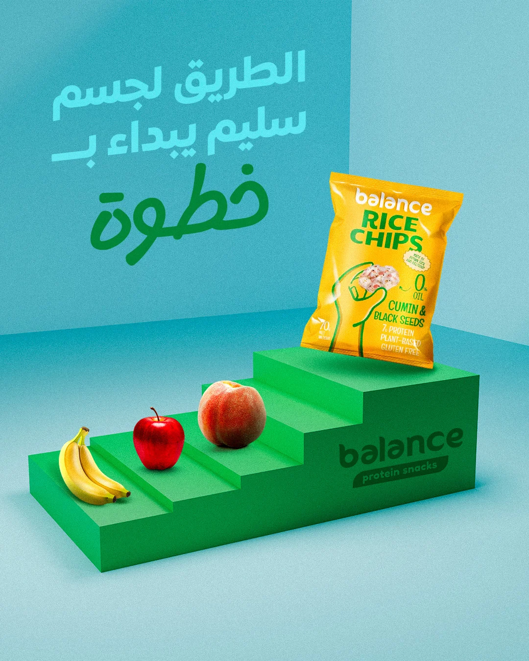 Balance chips (4)