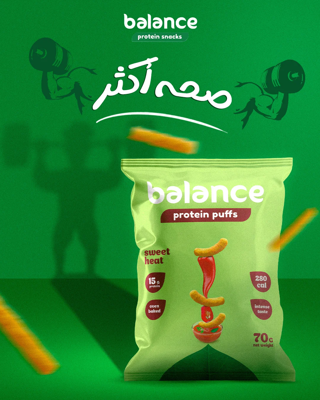 Balance chips (9)