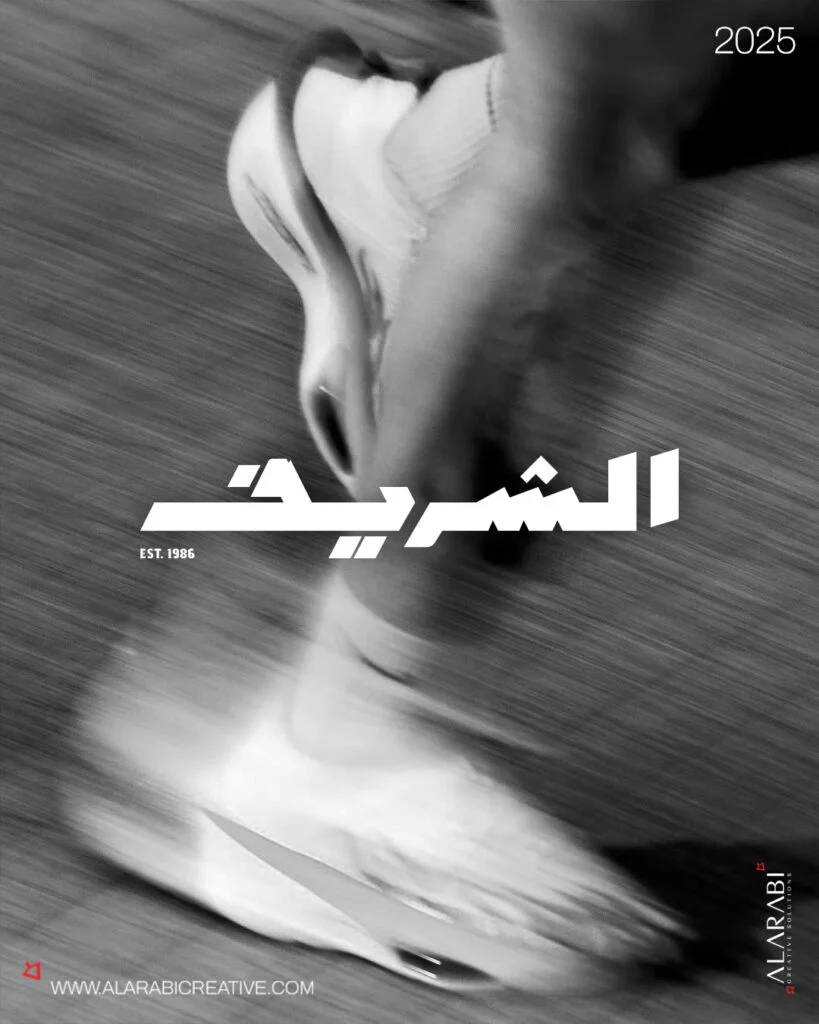 584153901_1223282033153575_683882137237561669_n