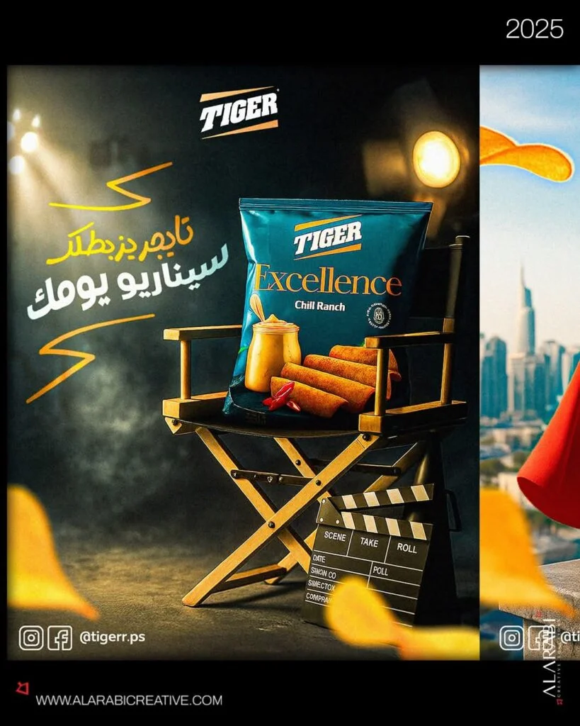 WhatsApp Image 2025-12-07 at 11.59.39 AM (1)