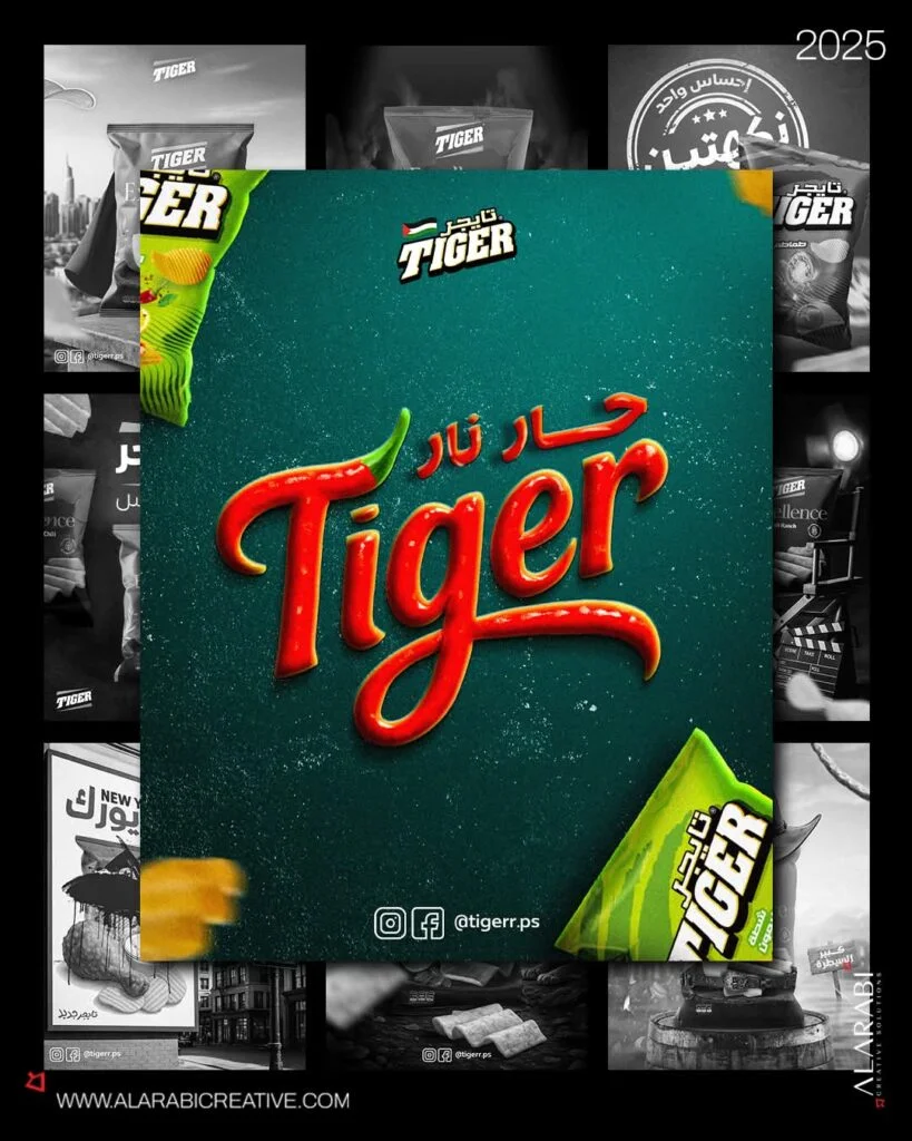 WhatsApp Image 2025-12-07 at 11.59.39 AM